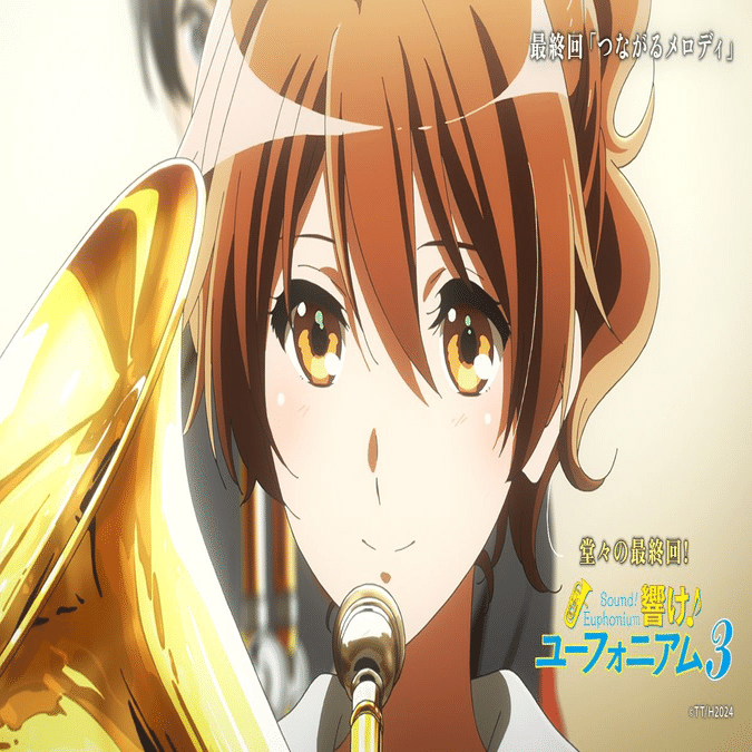 響け！ユーフォニアム』｜久美子の成長｜ねこまち中華街
