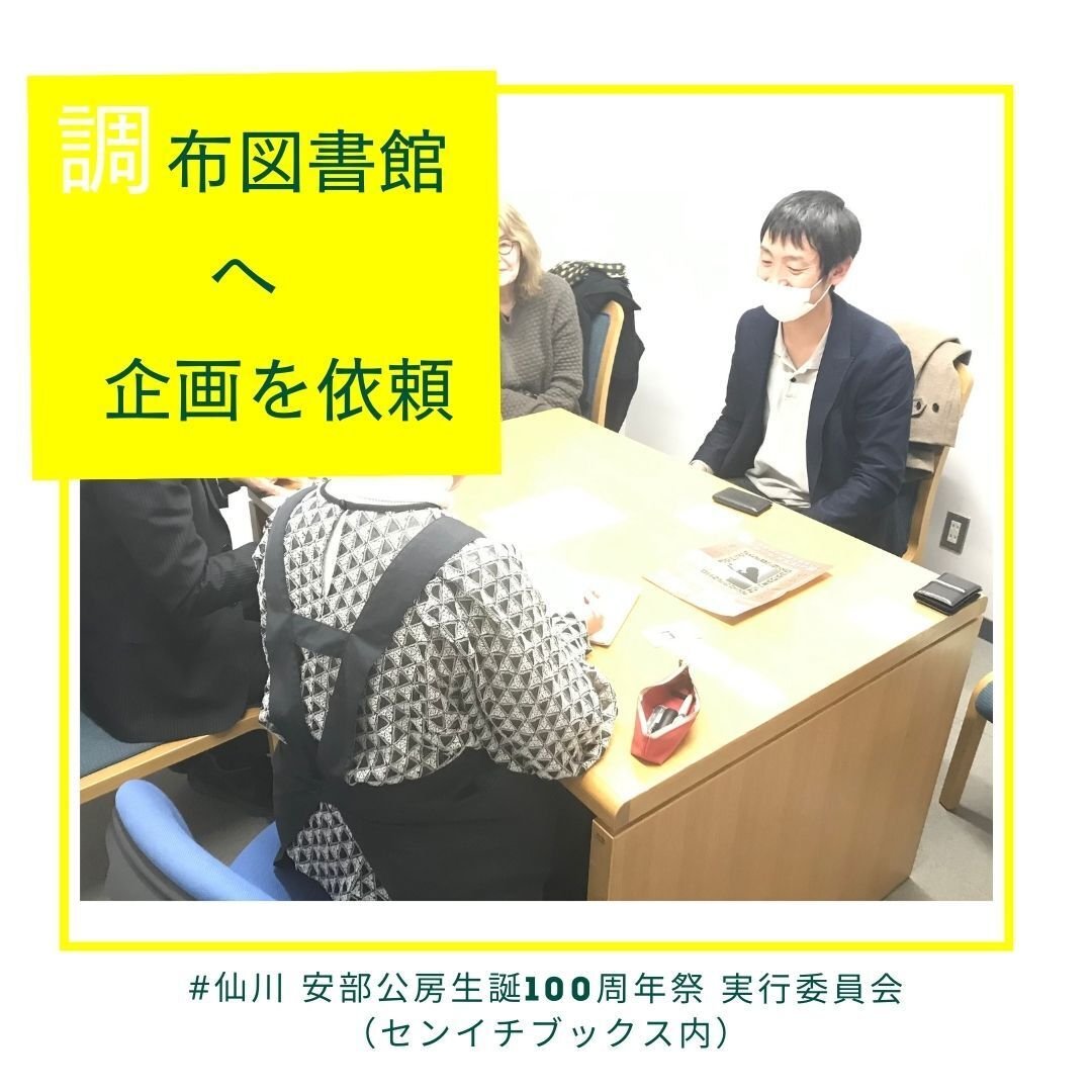 多様な人々がつくり広げる 読みの楽しみ｜センイチブックス