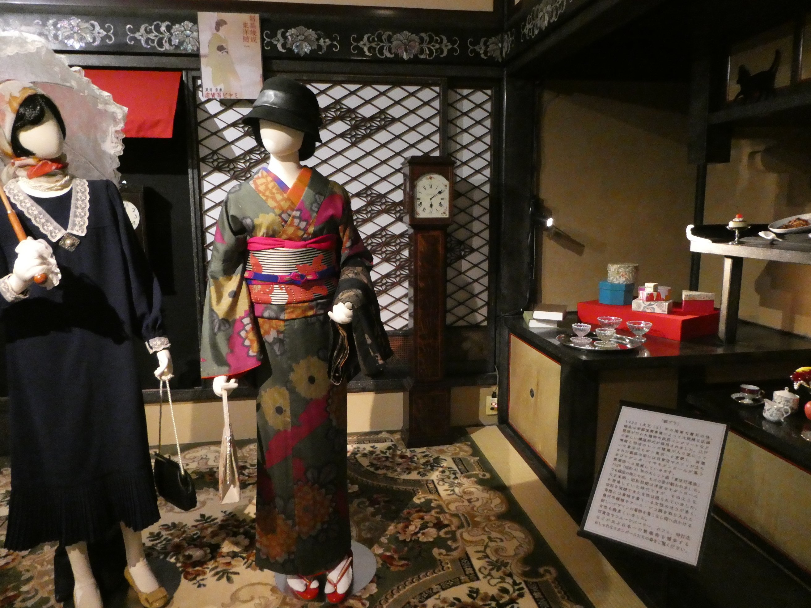 東京＜明治・大正文学と昭和モダンに浸る旅＞ ／硯友社文庫