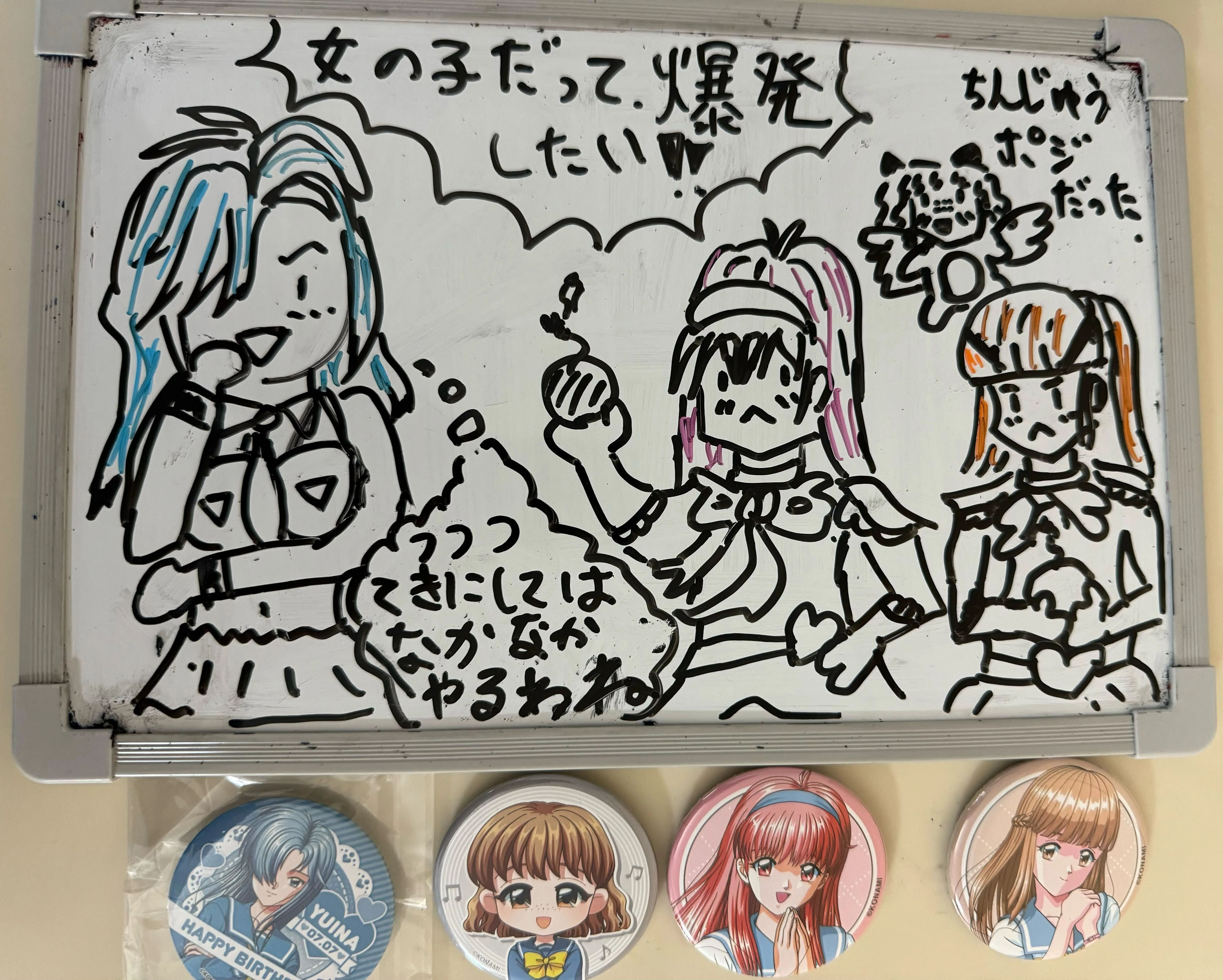 閣下はプリキュア？紐緒結奈さん生誕祭2024をプリケーキで祝う。｜みずりゅ