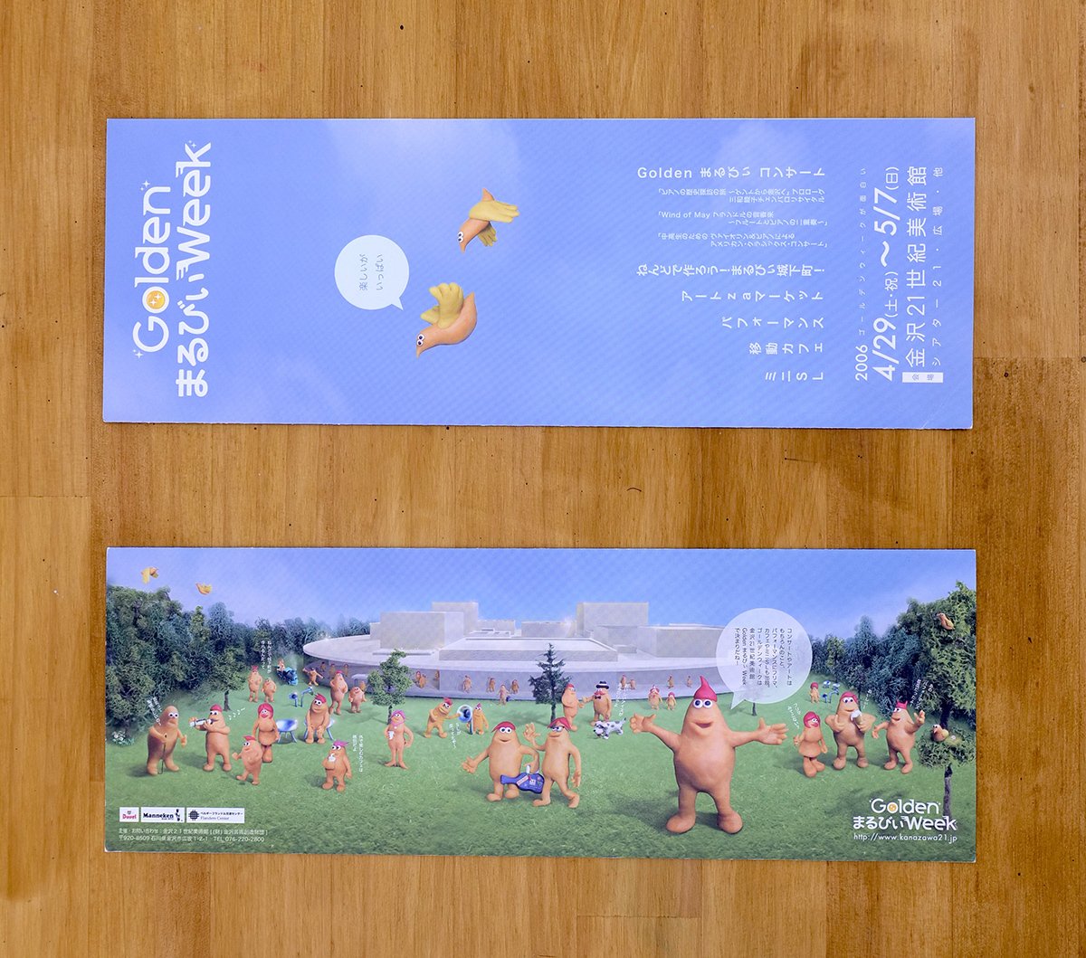 私の原点「ねんど」 を使って世界のトップクリエイターを目指す