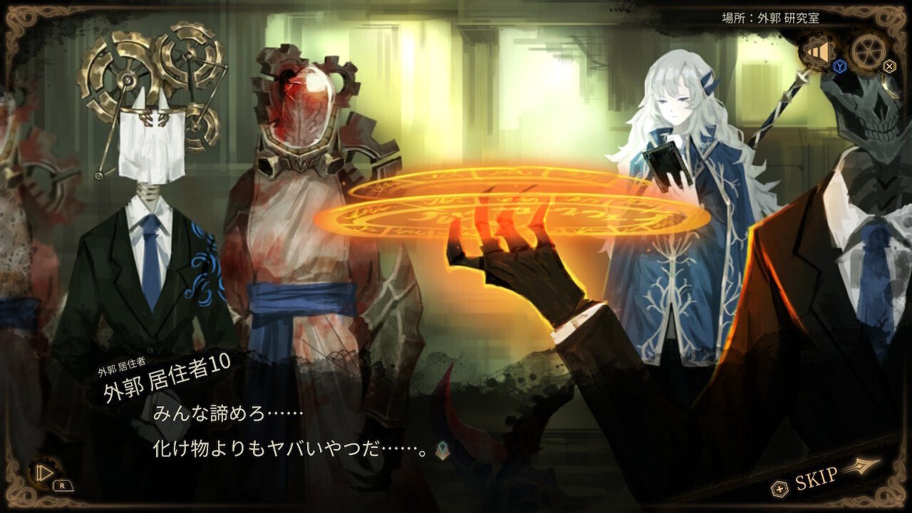 Library Of Ruina 攻略ログ㉗ 〜横断・星ランク初段3ステージ