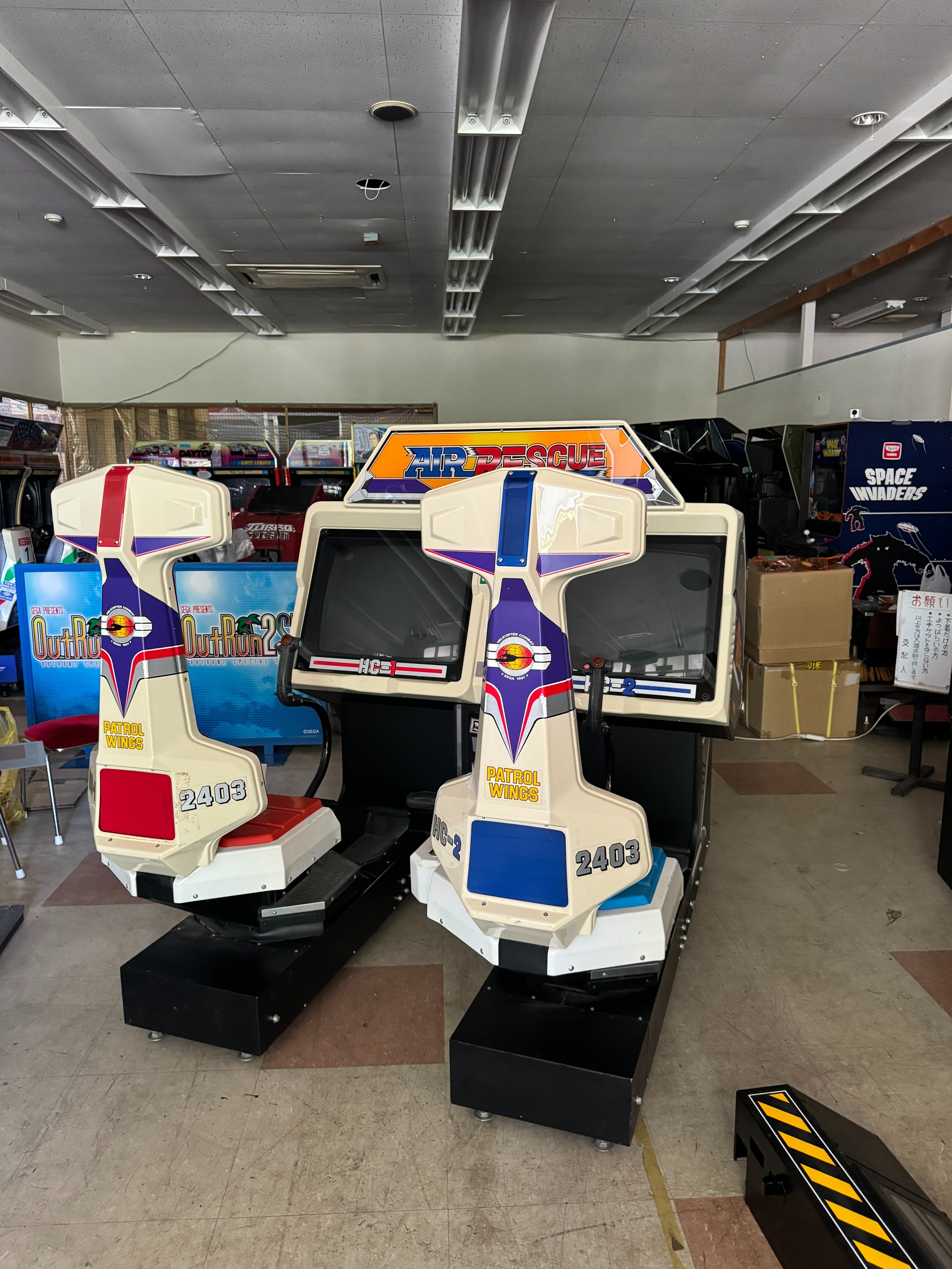 1992 SEGA AirRescue/エアレスキュー筐体移動｜sargassou