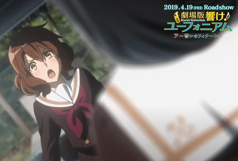 響け！ユーフォニアム2 黄前久美子 プレミアムクリスタル 響け!ユーフォニアム2 黄前久美子 プレミアムクリスタル 黄前