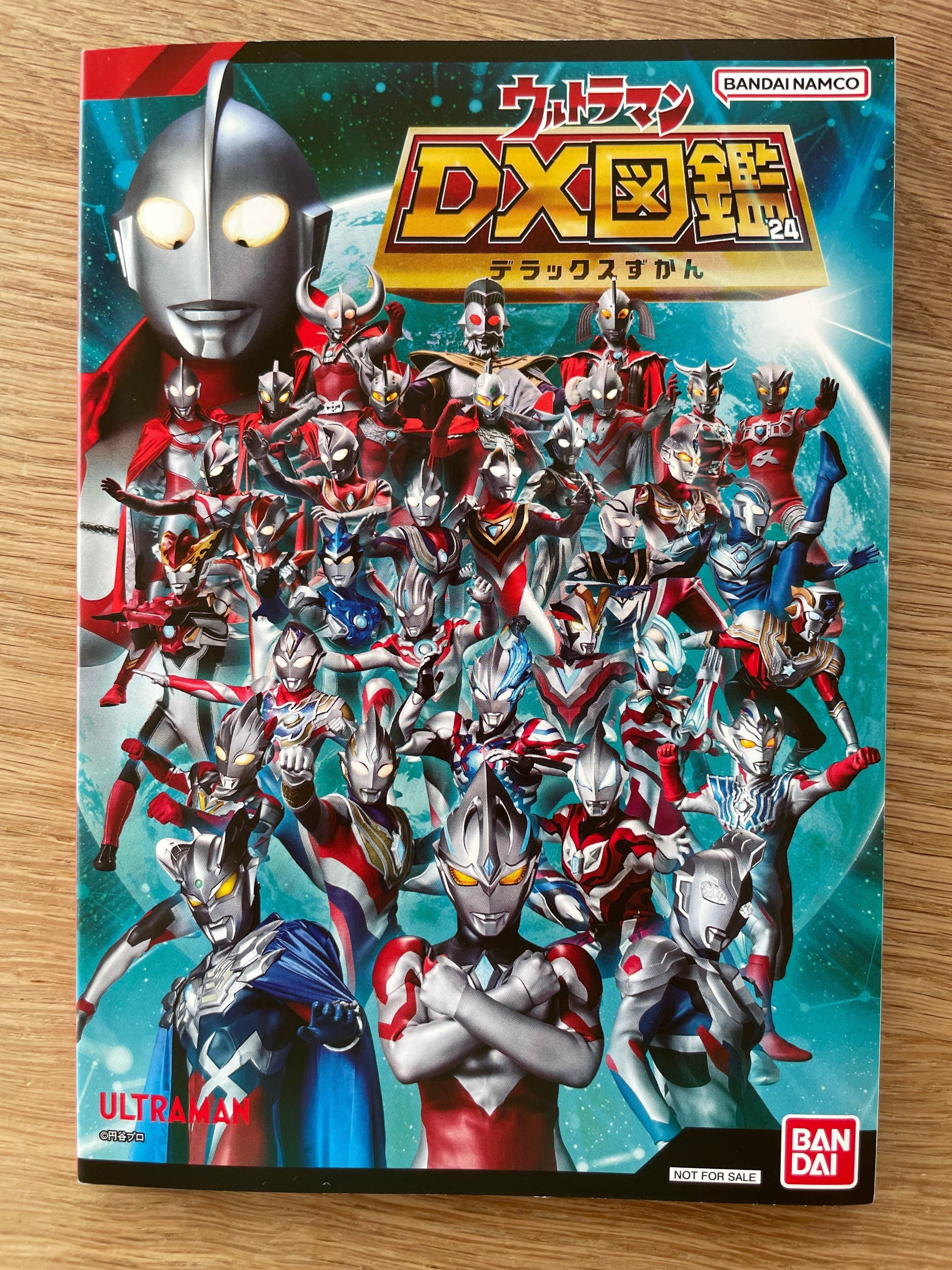 ウルトラマンシリーズ フィギュアセット 全24種
