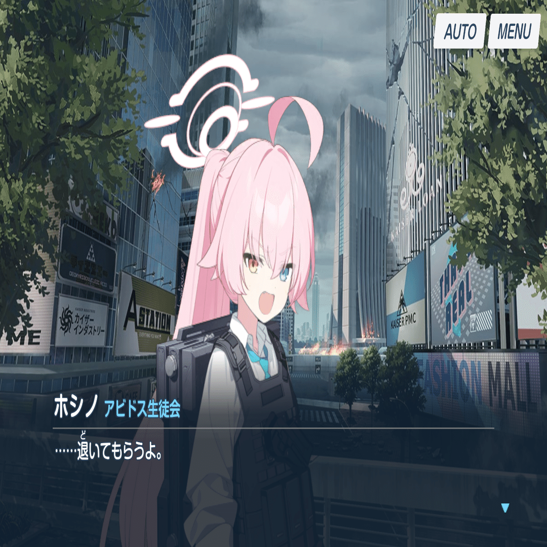 ブルアカ】Vol.1「対策委員会」編 第3章「夢が残した足跡」17～27話の