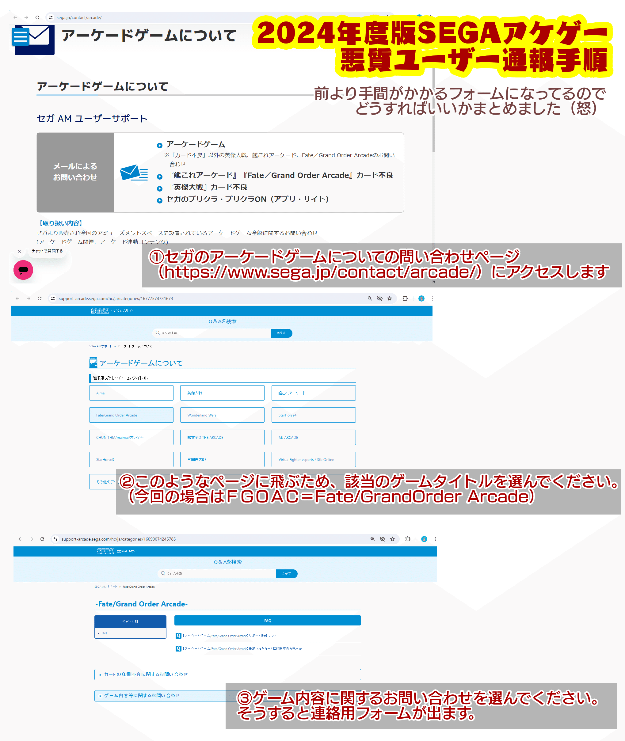 FGOAC まとめ売り 2025年最新】fgoac まとめ売りの人気アイテム - メルカリ