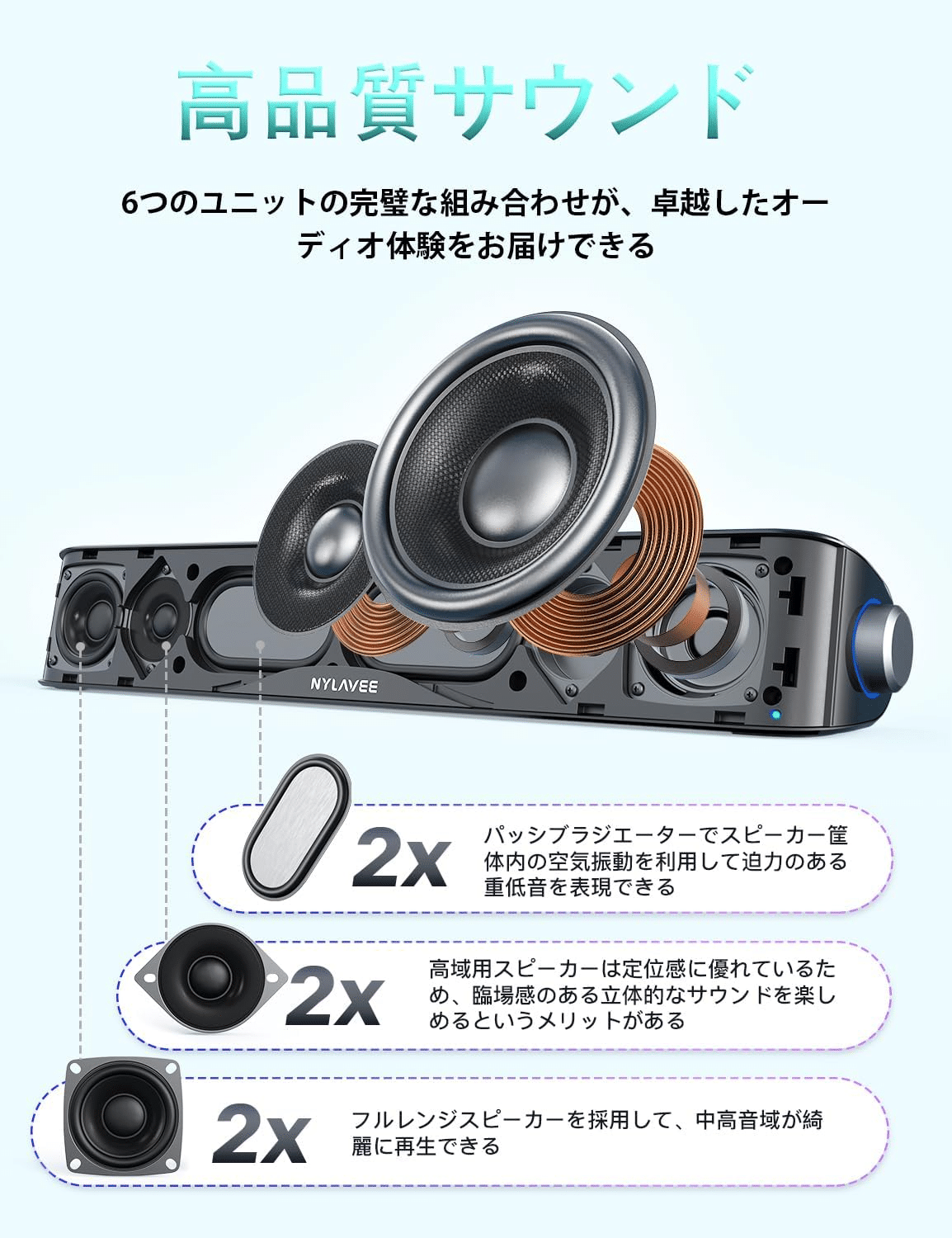 🎵 Nylavee PCスピーカー サウンドバー:究極のオーディオ体験を 🎵 Nylavee PCスピーカー サウンドバー:究極のオーディオ体験を