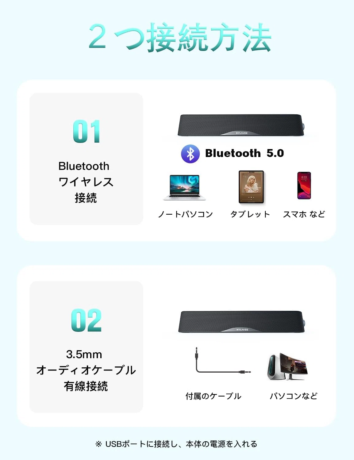 🎵 Nylavee PCスピーカー サウンドバー：究極のオーディオ体験を手に