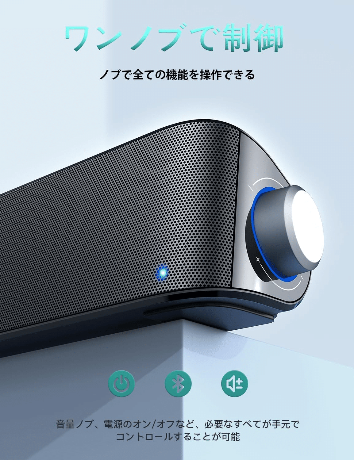 🎵 Nylavee PCスピーカー サウンドバー：究極のオーディオ体験を