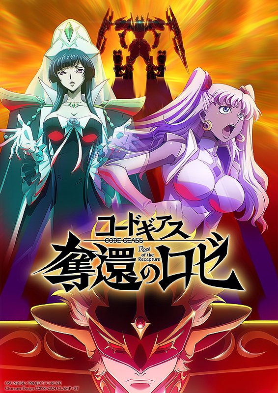 アニメ映画 出品 アニメ映画配給会社“アニメック”の配給ラインアップが公開。『魔法科