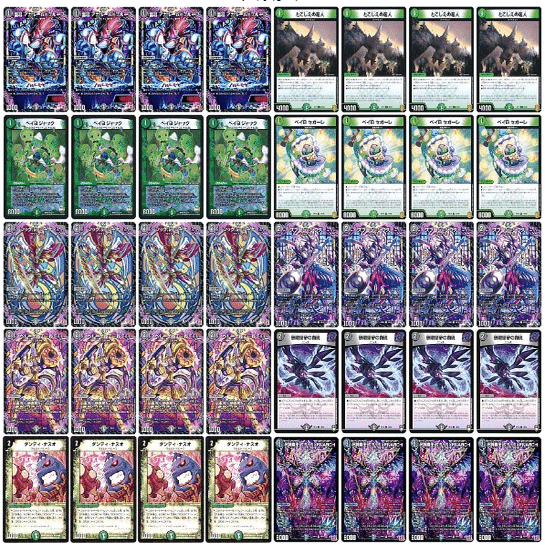 (殿堂ゼロ)ヒビキドラグナー+パーツ＋スリーブ付き Z/X-Zillions of enemy X- スタートダッシュデッキ 第10弾