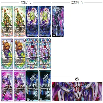 殿堂ゼロ】豆の悪夢再び！黒緑ゼナーク｜とと