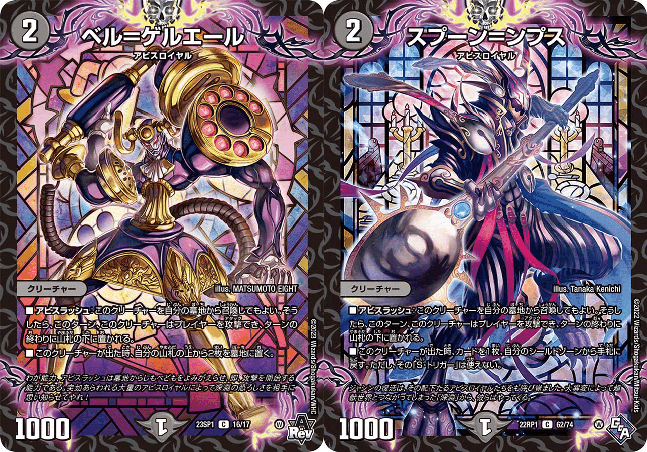 【殿堂ゼロ】 闇単ゼナーク アドバンス 殿堂ゼロ】黒単XENARCH日記｜Noyle