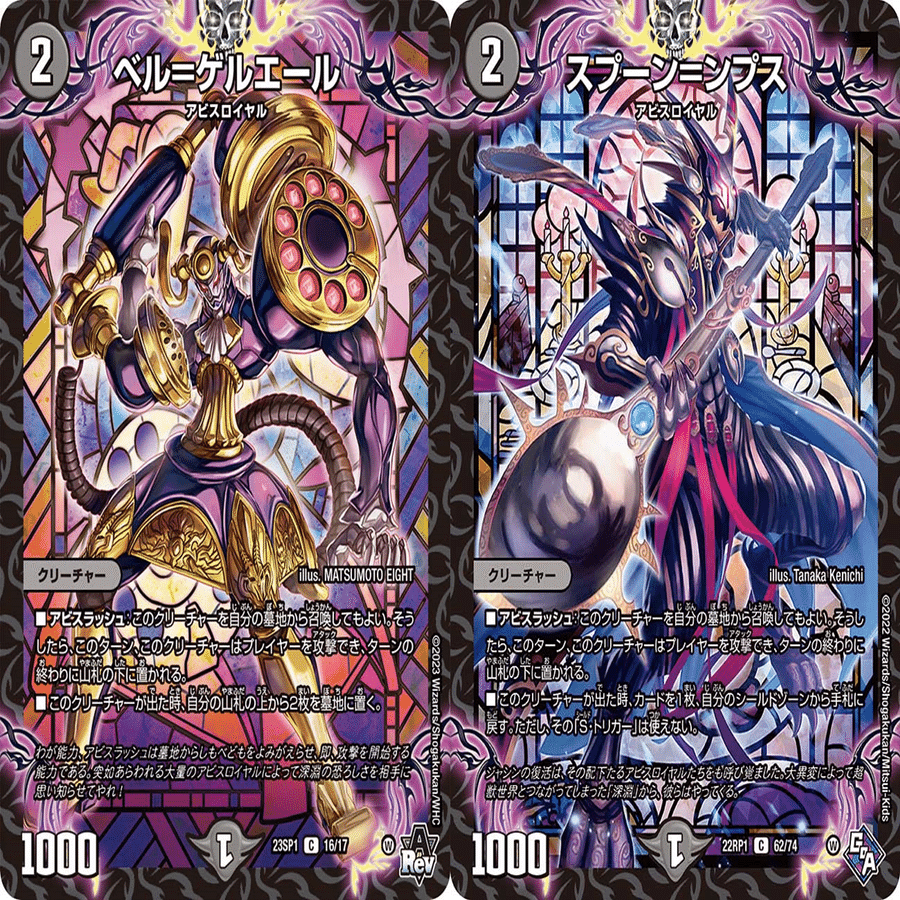 殿堂ゼロ】豆の悪夢再び！黒緑ゼナーク｜とと