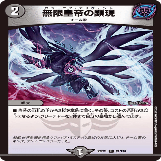 殿堂ゼロ】豆の悪夢再び！黒緑ゼナーク｜とと