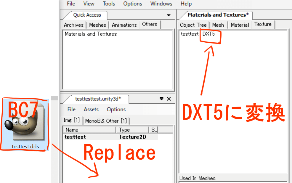 SB3UGSとddsとBC7について|coshane