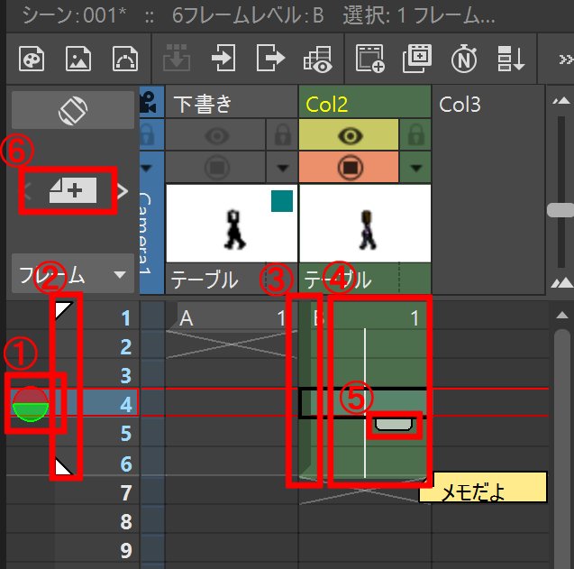 OpenToonzを布教したい!③/4 アニメを描こう|淳三 OpenToonzを布教したい!③/4 アニメを描こう|淳三
