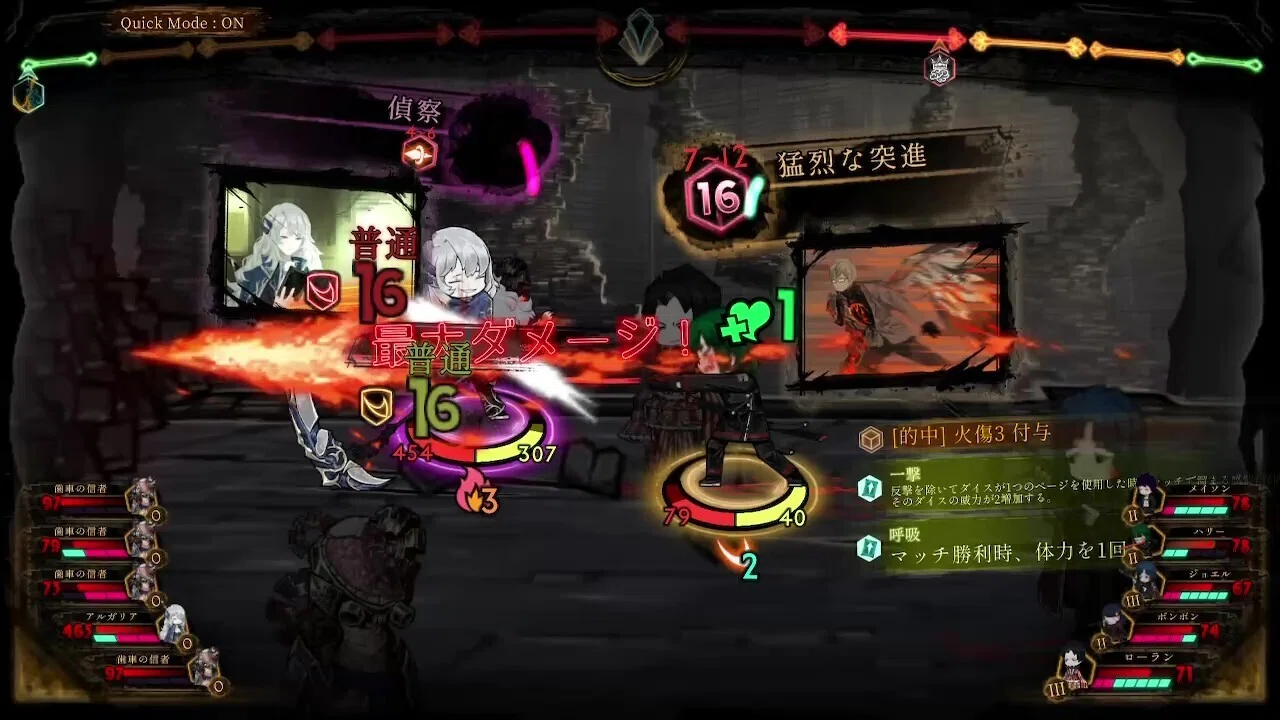 Library Of Ruina 攻略ログ㉗ 〜横断・星ランク初段3ステージ｜久良 楠葉