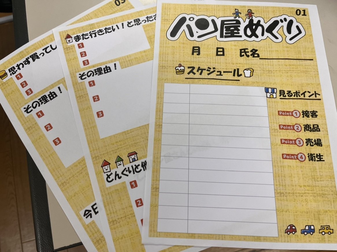 年間500種類も新商品を生み出すどんぐり。そのヒミツにちょっとだけ