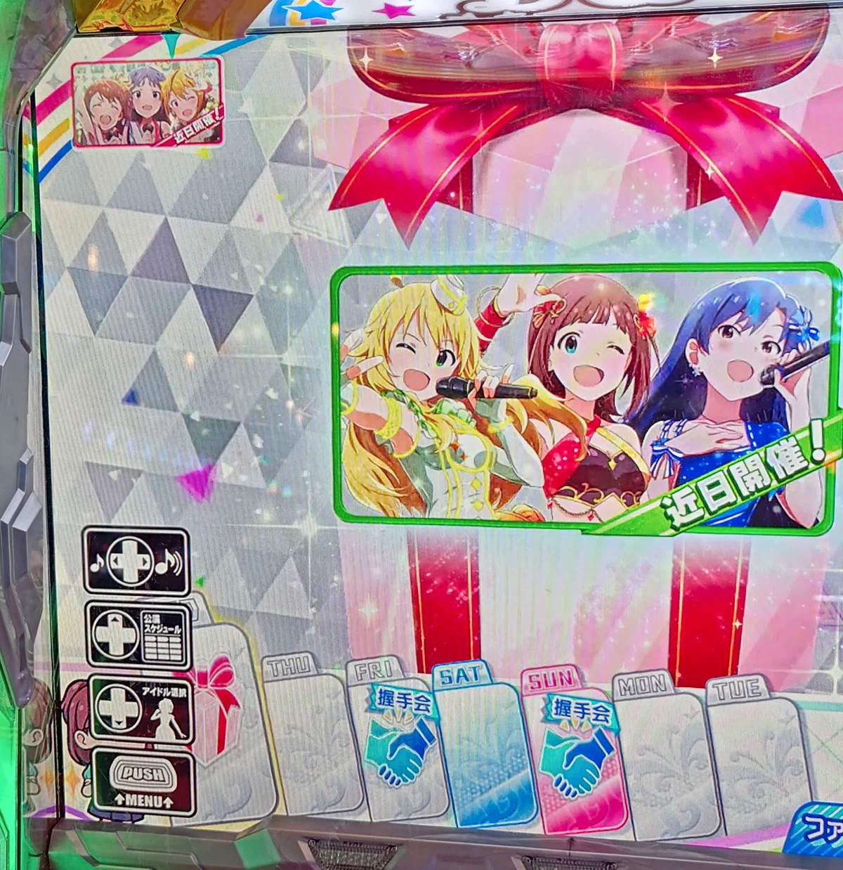 ムック1　ミリオンライブ実機 パチスロ実機 スマスロ アイドルマスター ミリオンライブ! ネクスト