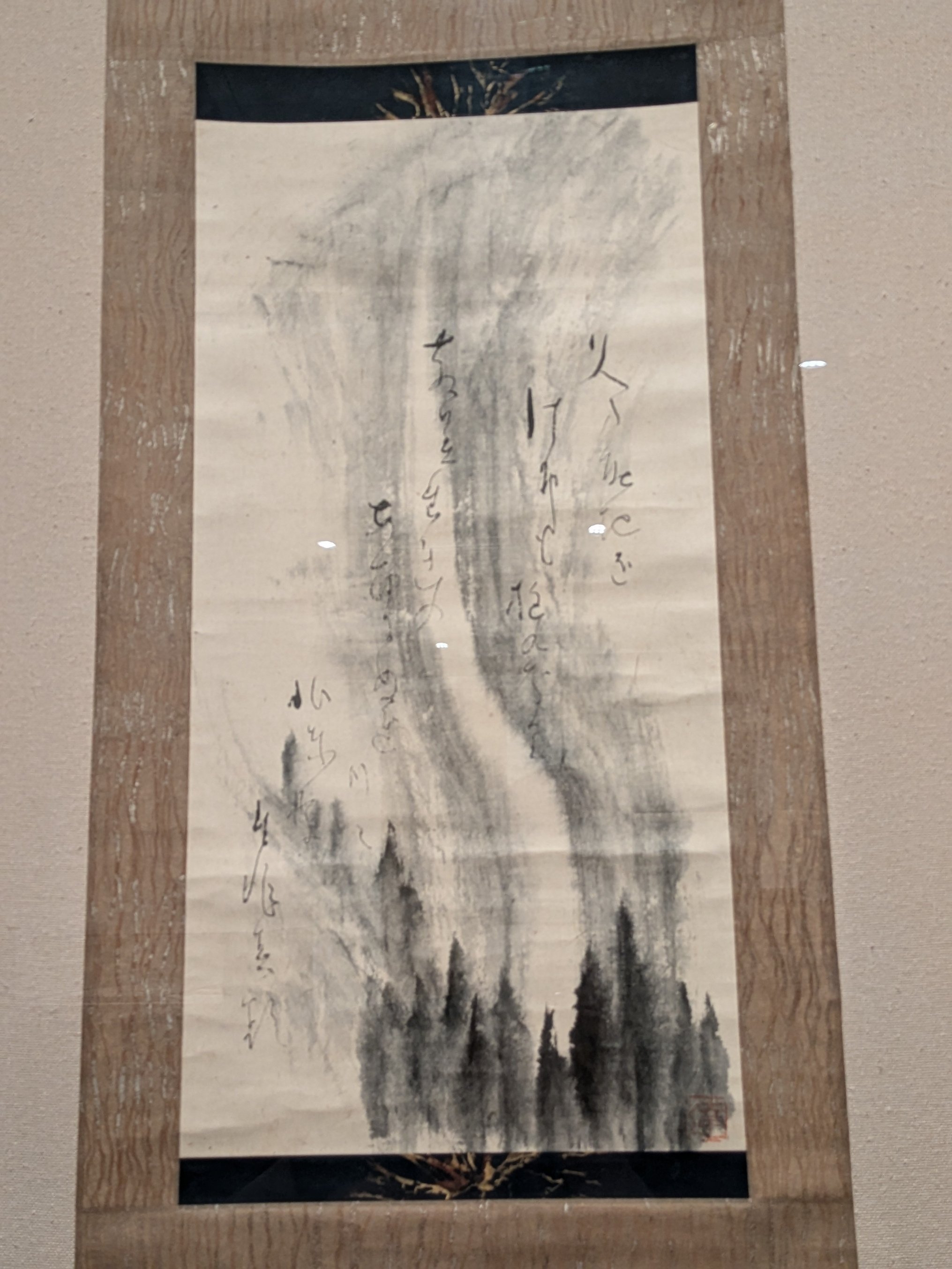 模写】【1円開始】【伝来】us5623〈藤井達吉〉山水画賛 共箱
