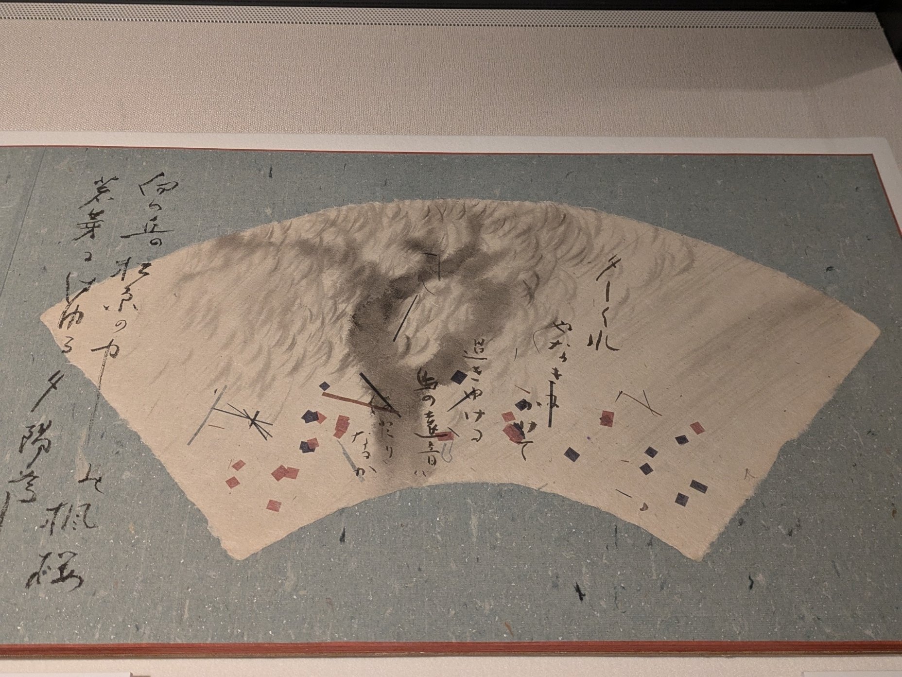 藤井達吉『墨色百景』｜レオナール・フグ田🐚