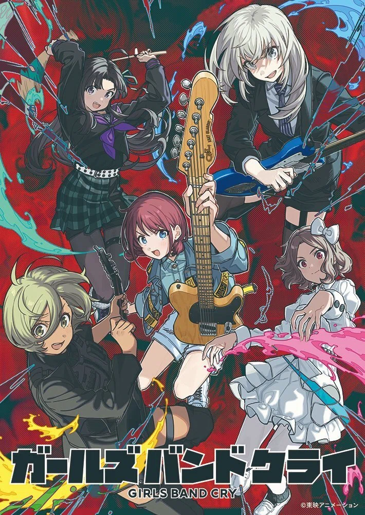 ガールズバンドクライのすゝめ｜装甲悪鬼BB
