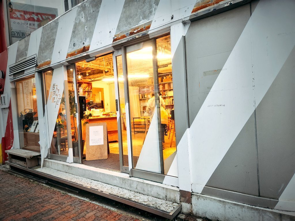 【中古】 Ｃｏｔｔｏｎ　ｃａｆｅ´/西日本新聞社/西日本新聞社 毎日新聞西部本社 - Wikipedia