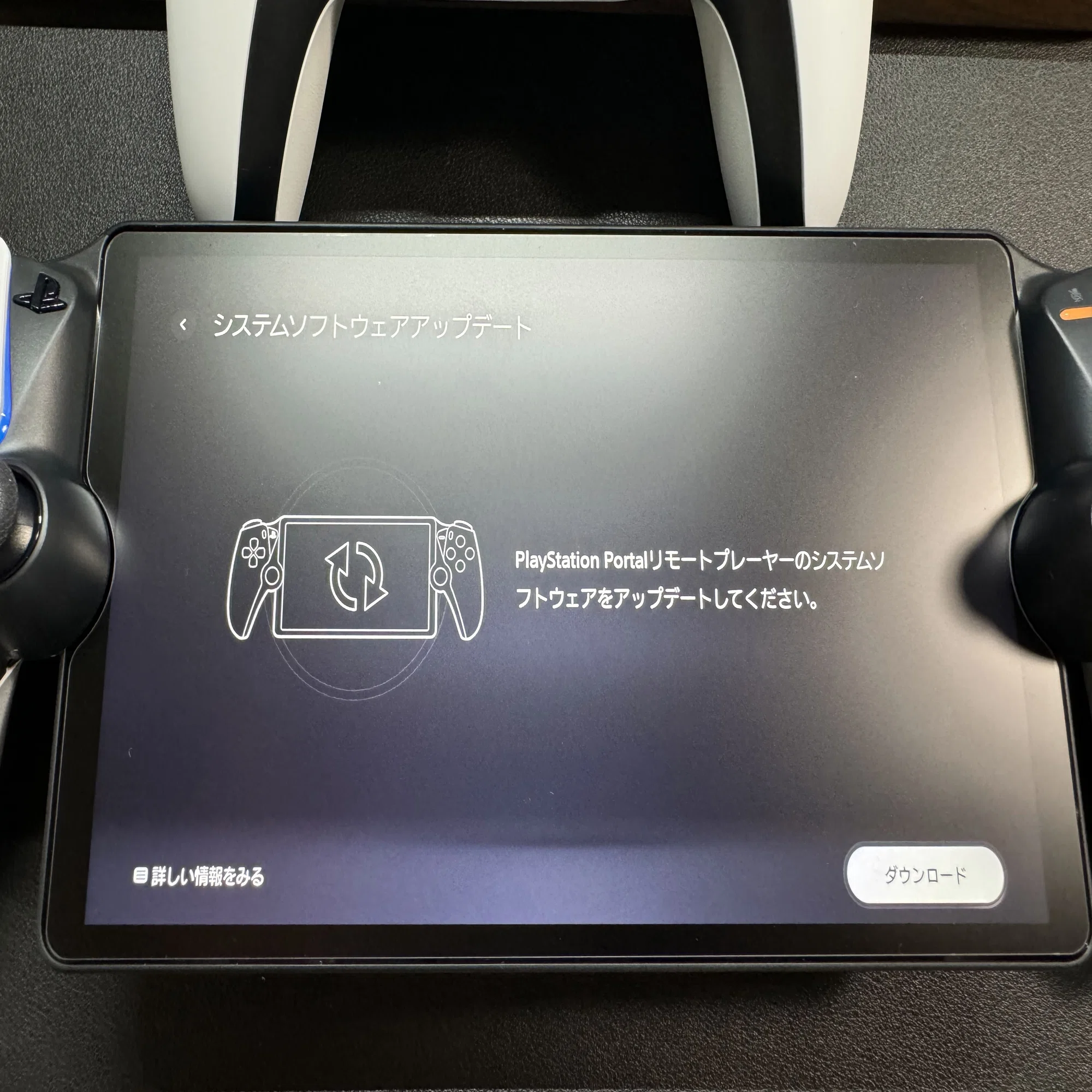 PlayStation Portal を購入したので開封していく｜ネコカス | neco 