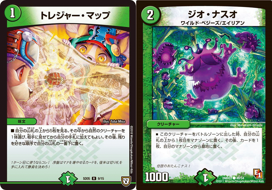 殿堂ゼロ黒緑アビス 殿堂ゼロ】豆の悪夢再び！黒緑ゼナーク｜とと研 -ととのカード