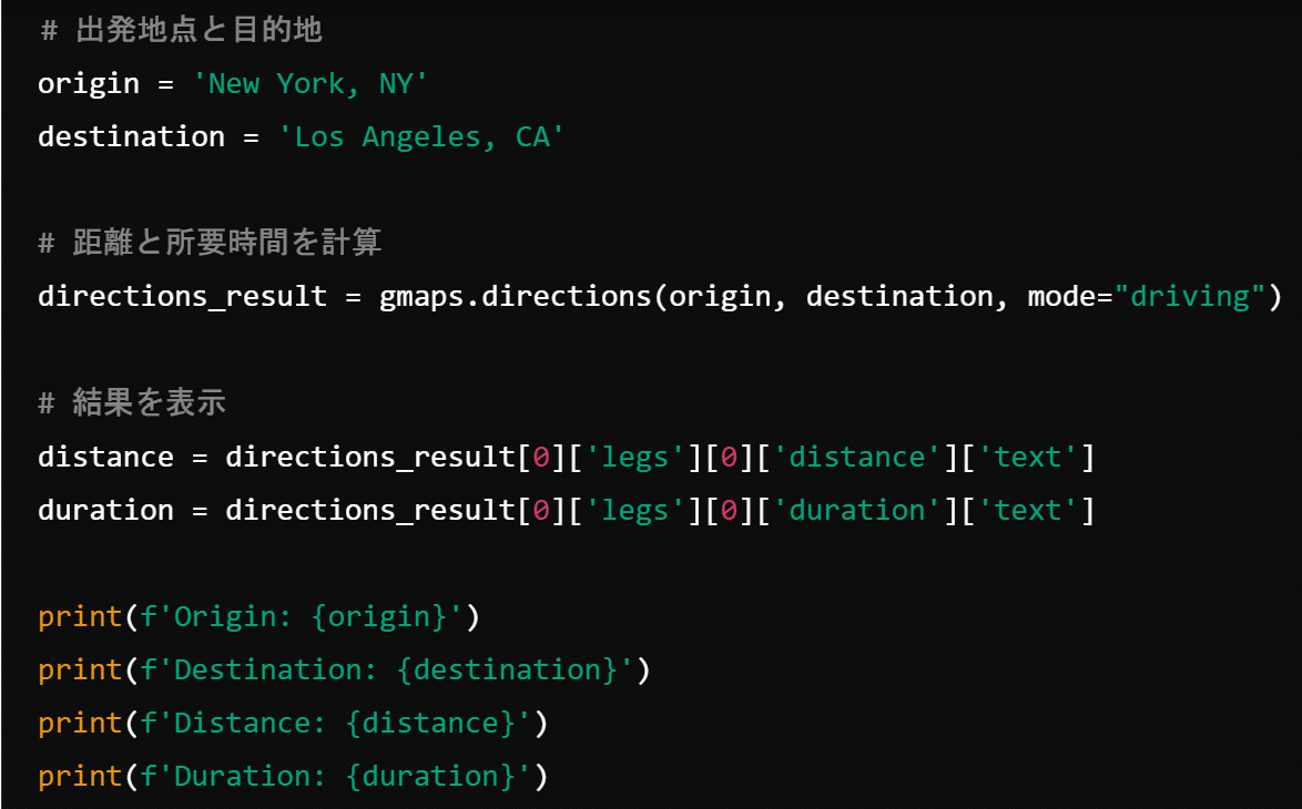 PythonでGoogle Mapsを操作する簡単なわかりやすい方法｜経営デザイン 高木会計事務所