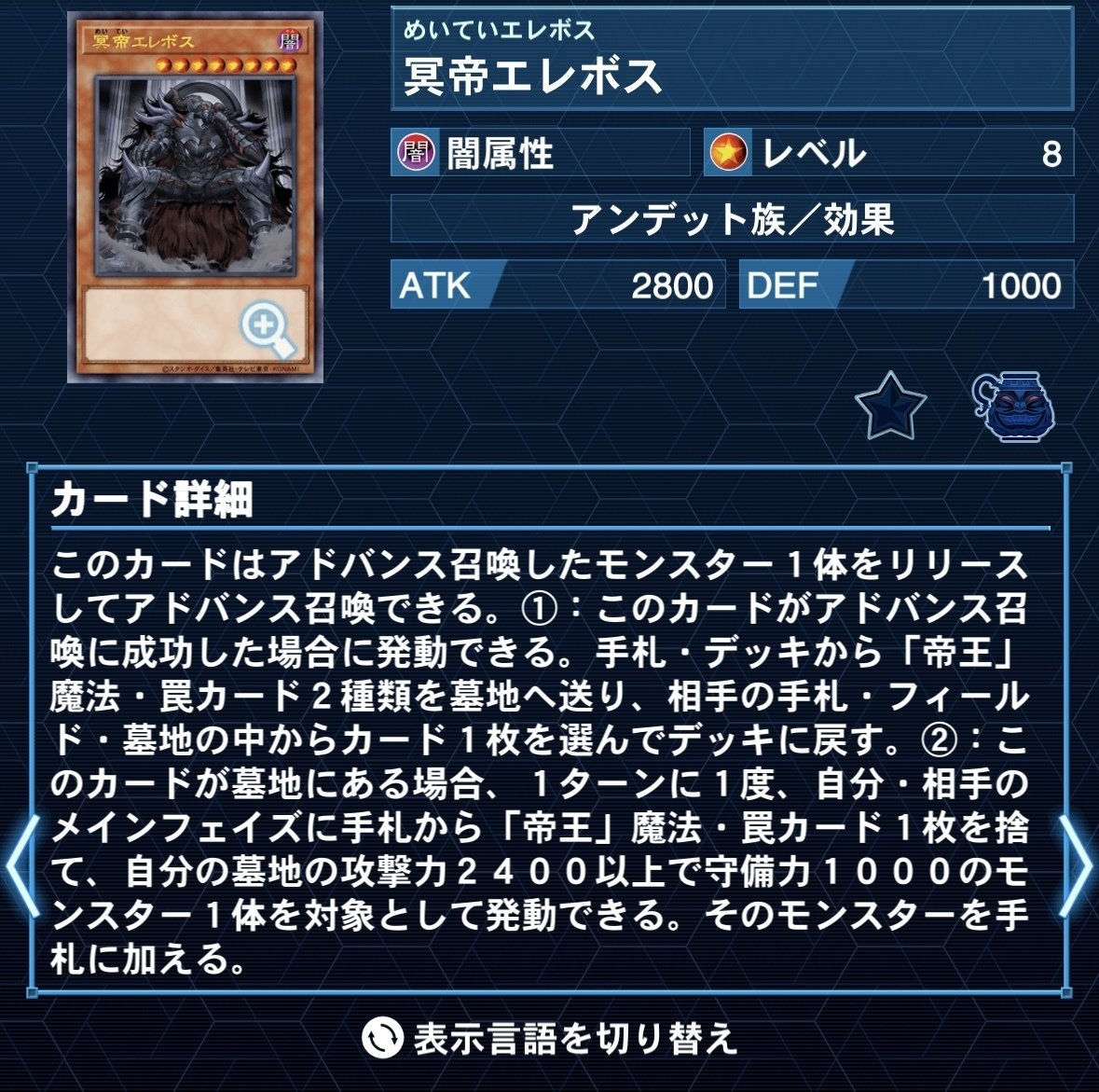 好きな帝発表ドラゴン』 【遊戯王デッキ紹介】｜Drop