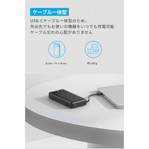 新製品】大容量、高機能で高出力！機能的なハイスペックモバイル