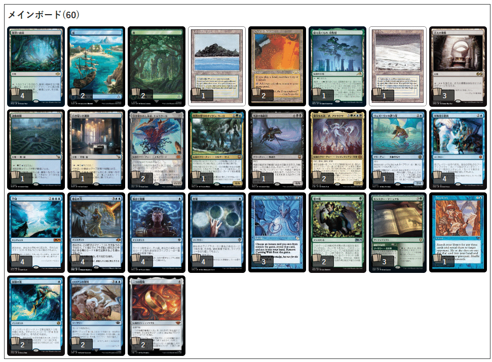 MTG オムニテル レガシー デッキセット Legacy Propaganda: The ultimate exhilaration! It's possible to