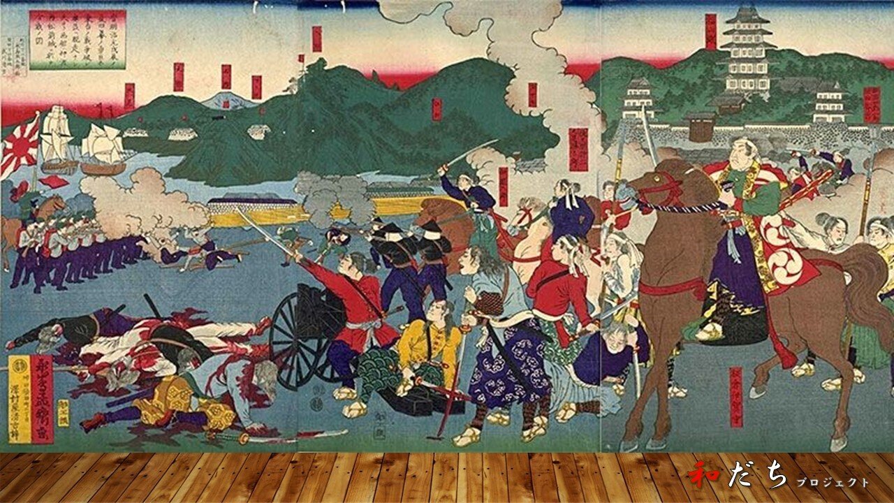 会津藩教育考