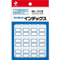 設備設計一級建築士 テキスト インデックス貼り【2025年版】｜建築の