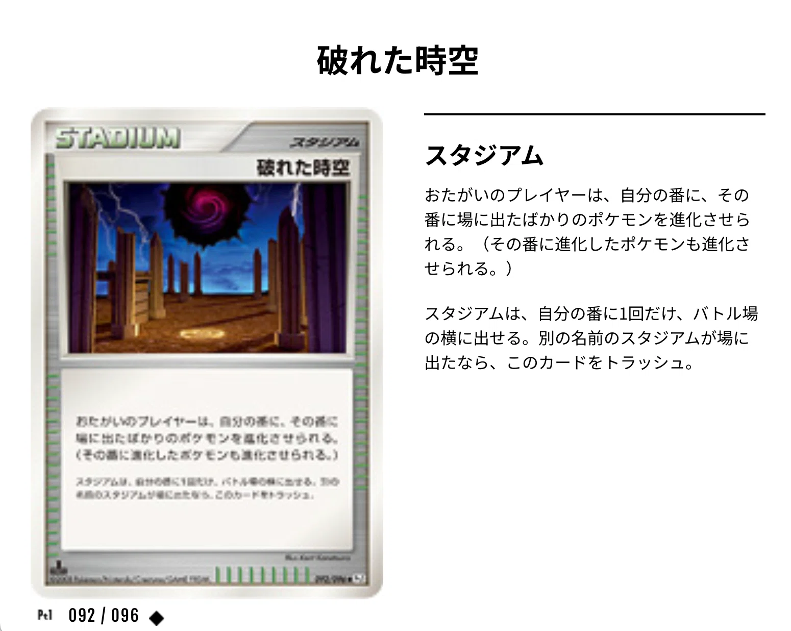 WCS2010】キングドラが意外と強いというお話【ポケカ過去レギュ
