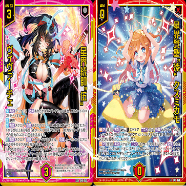 Z/X】予習 玖珠美甘｜EveGokuraku