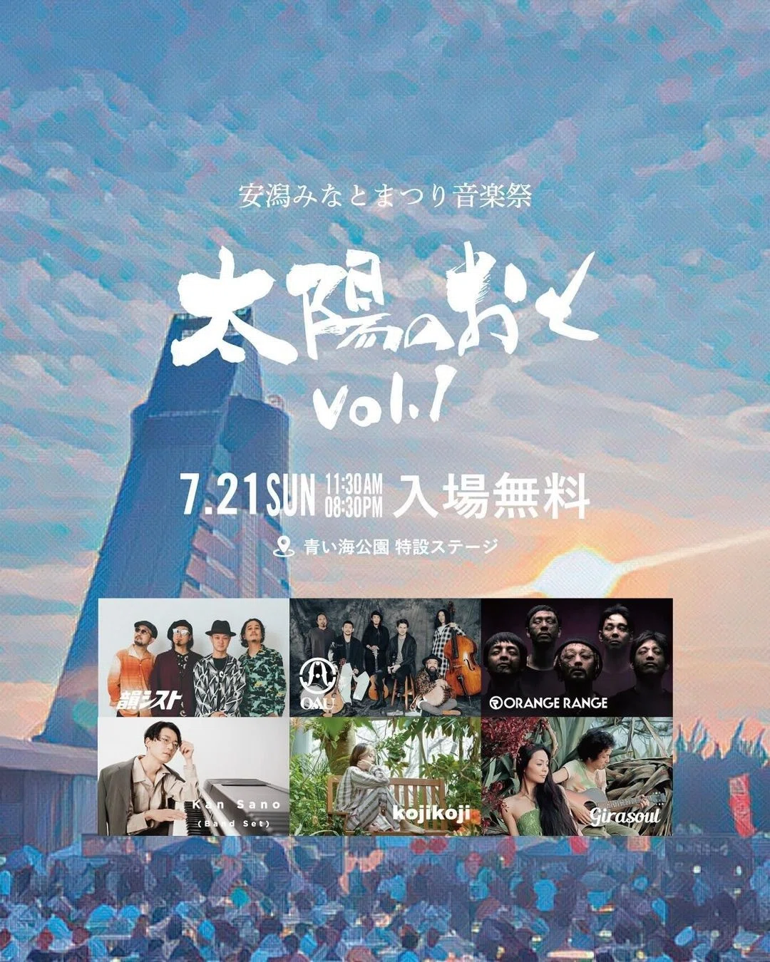 Girasoul】渡辺雅弘が遺した楽曲を歌い続けるMami 《後編》｜五辺宏明