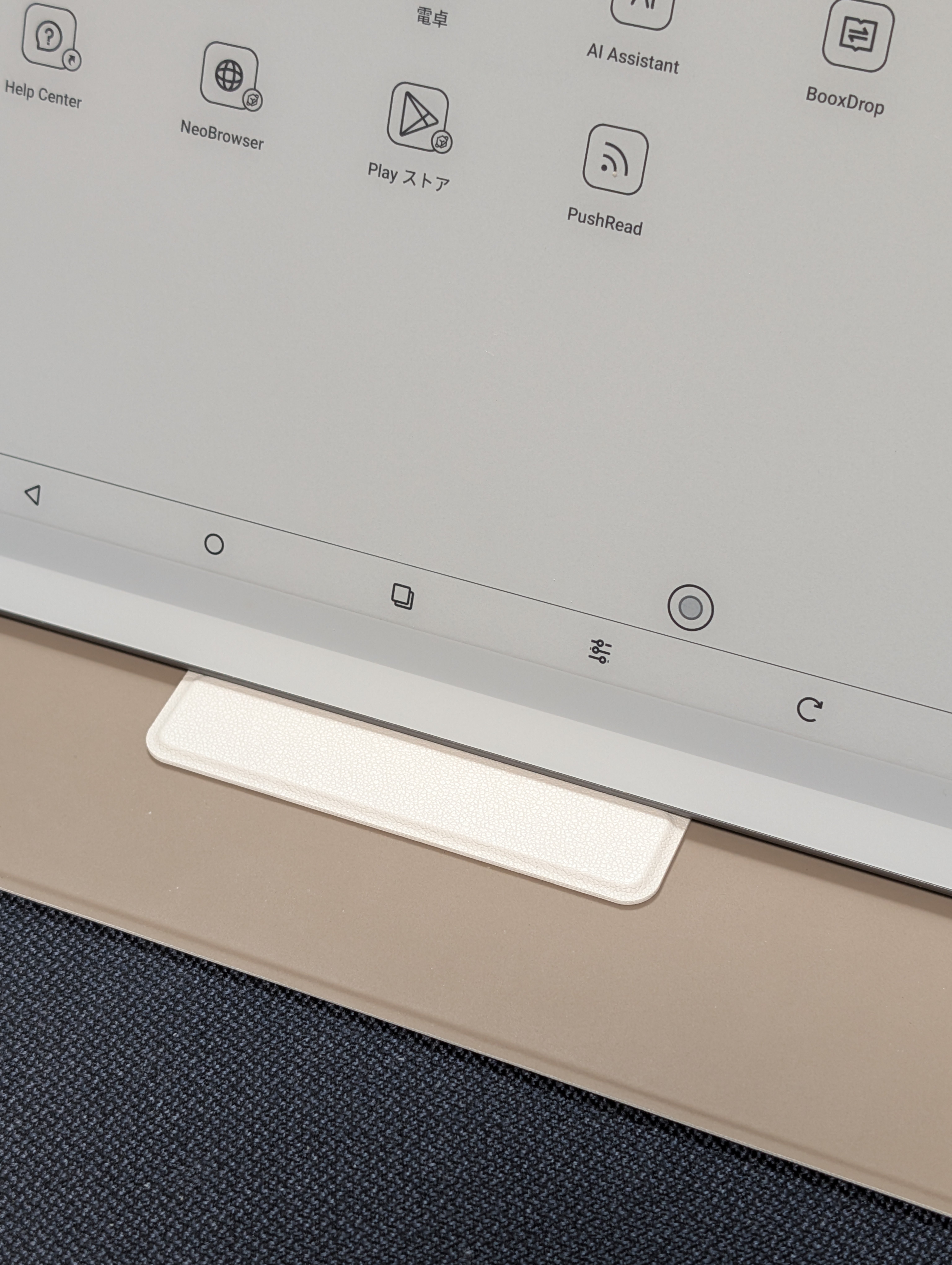 レビュー】「BOOX Go 10.3」は最強の手書き対応タブレットなのか レビュー】「BOOX Go 10.3」は最強の手書き対応タブレットなのか