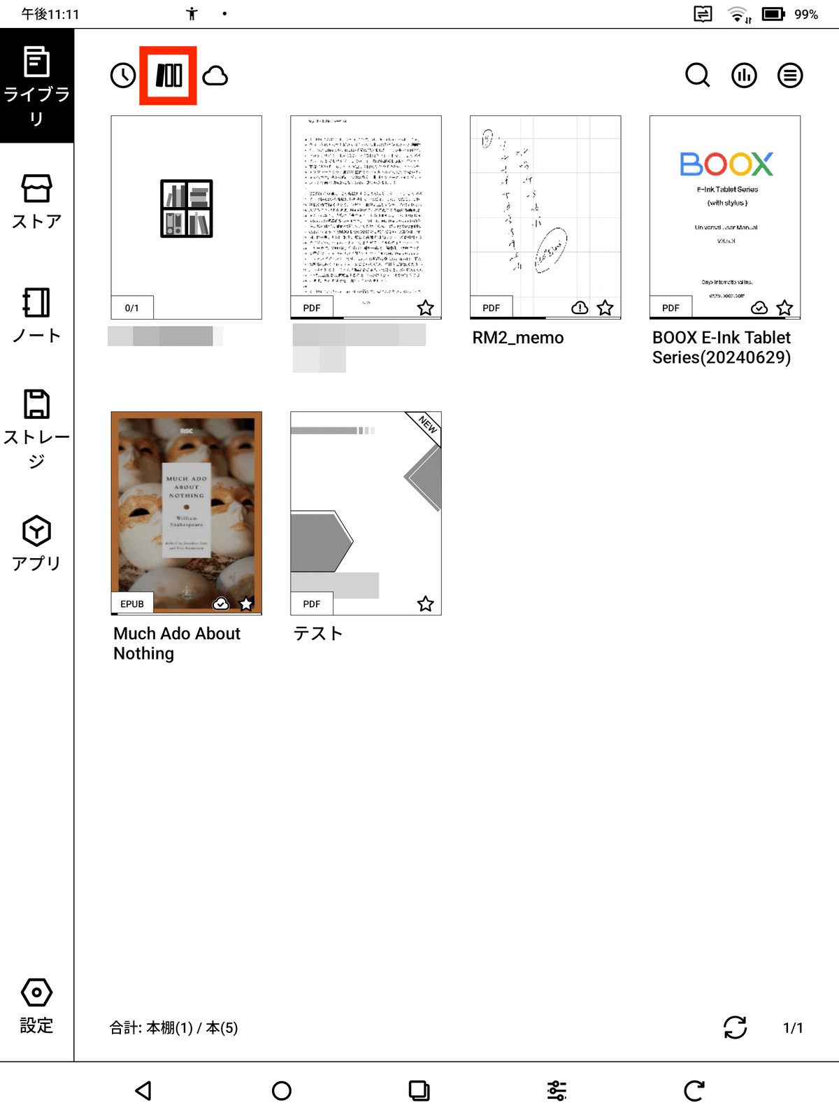 レビュー】「BOOX Go 10.3」は最強の手書き対応タブレットなのか レビュー】「BOOX Go 10.3」は最強の手書き対応タブレットなのか