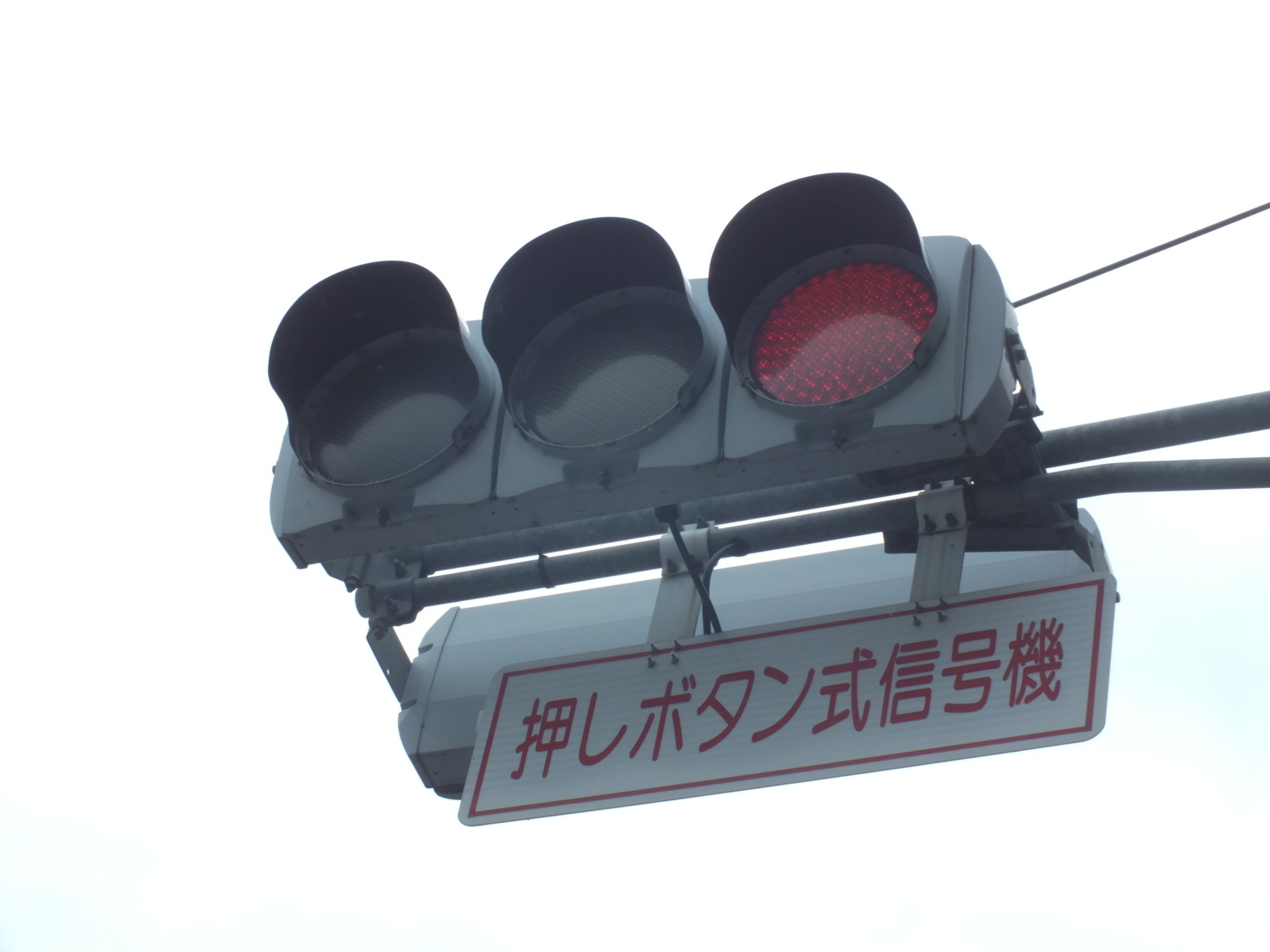 前橋東-419】前橋市朝日町三丁目にある信号電材薄型面拡散