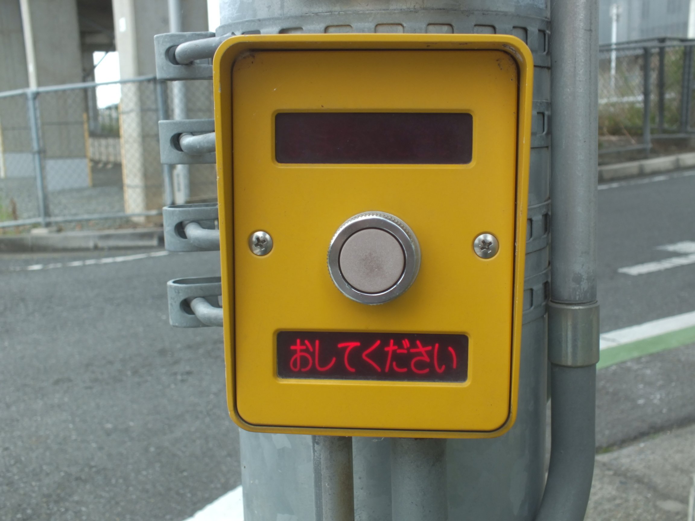 前橋東-419】前橋市朝日町三丁目にある信号電材薄型面拡散ユニットの