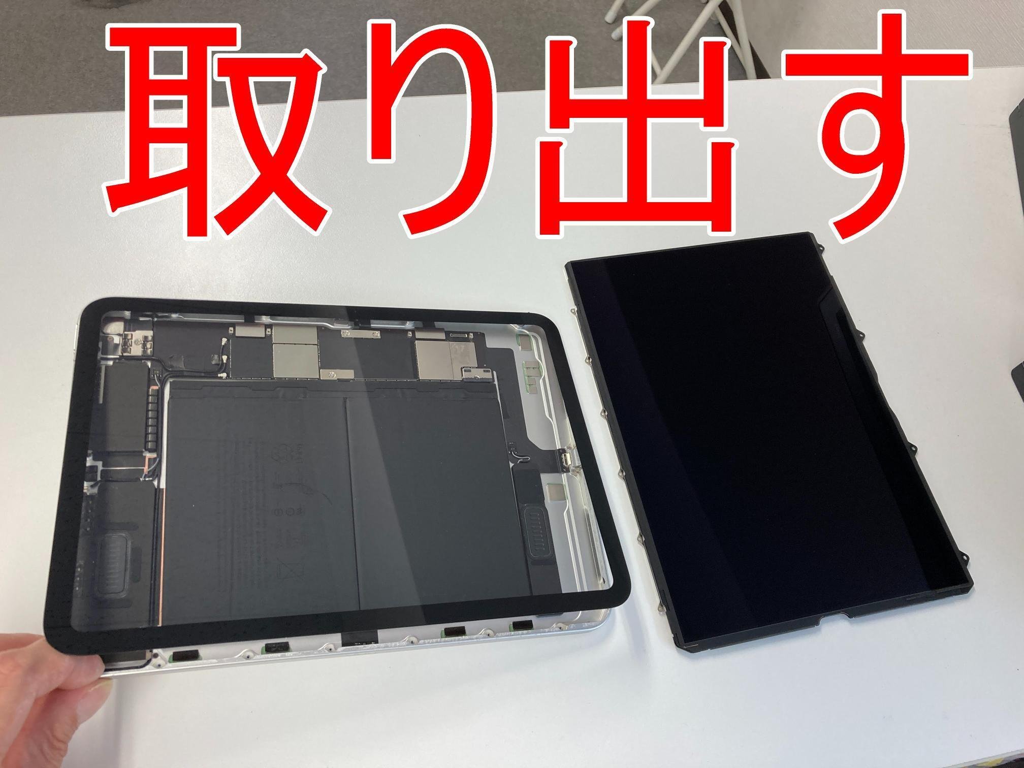 IPad 第10世代 充電器付きません。 - タブレット IPad 第10世代 充電器付きません。 - タブレット