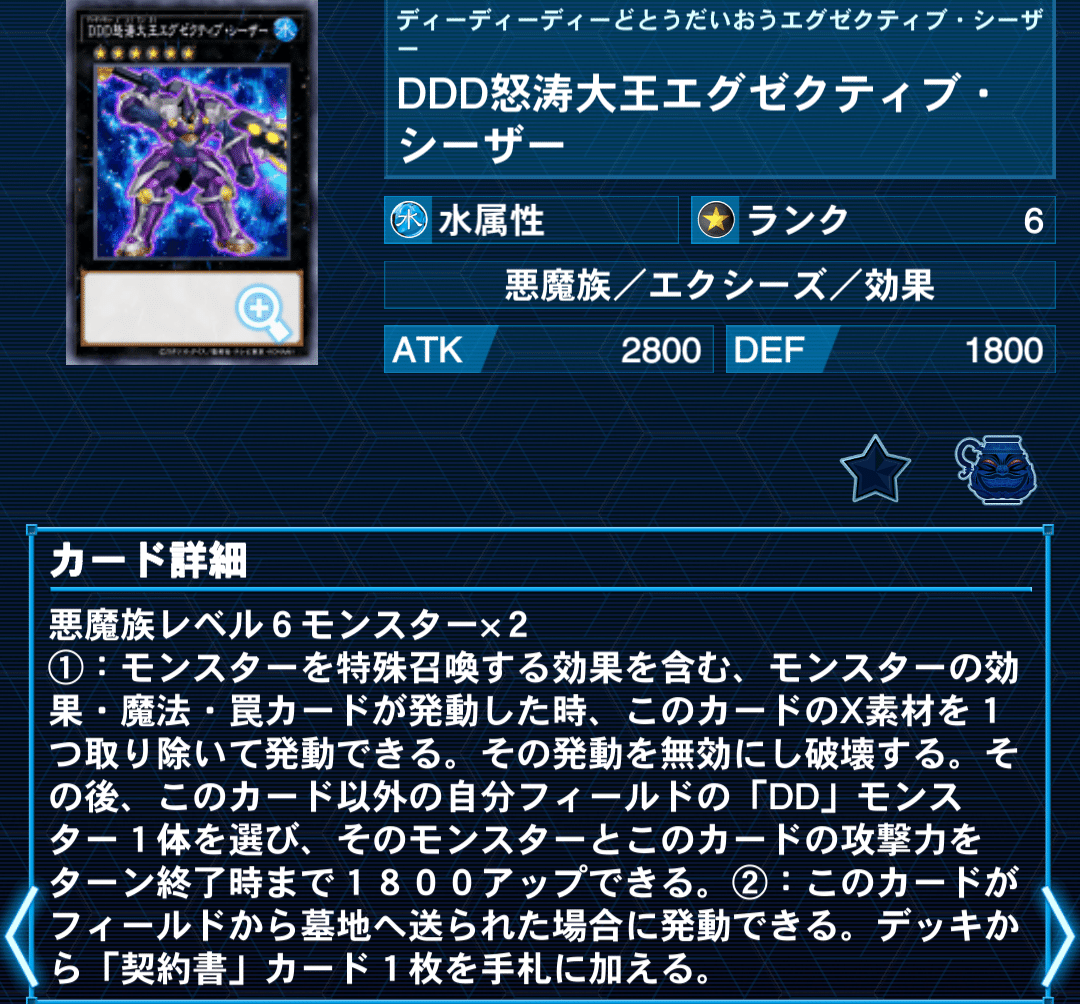 遊戯王マスターデュエル】ユベルのデッキ解説&展開ルート|たけのこ 遊戯王マスターデュエル】ユベルのデッキ解説&展開ルート|たけのこ