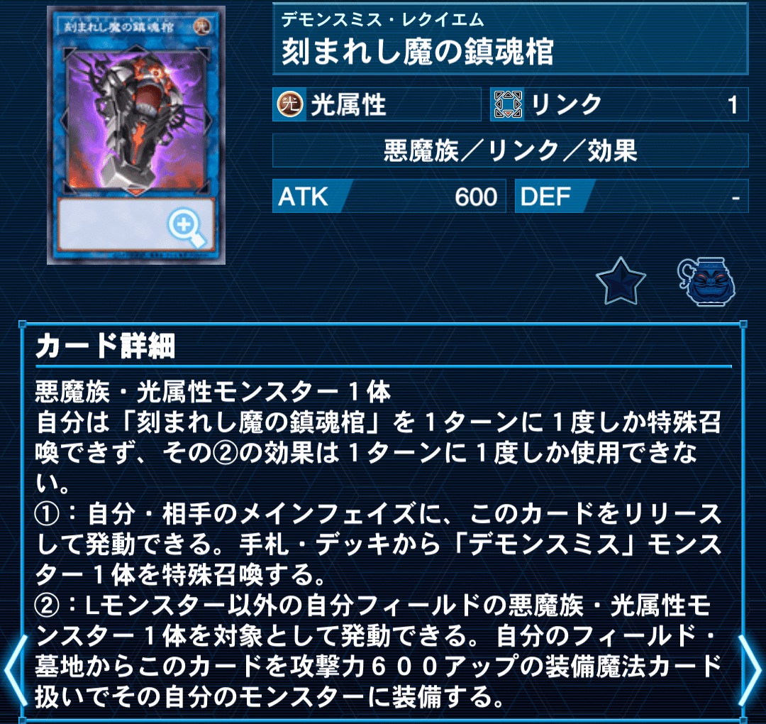 遊戯王マスターデュエル】ユベルのデッキ解説&展開ルート｜たけのこ