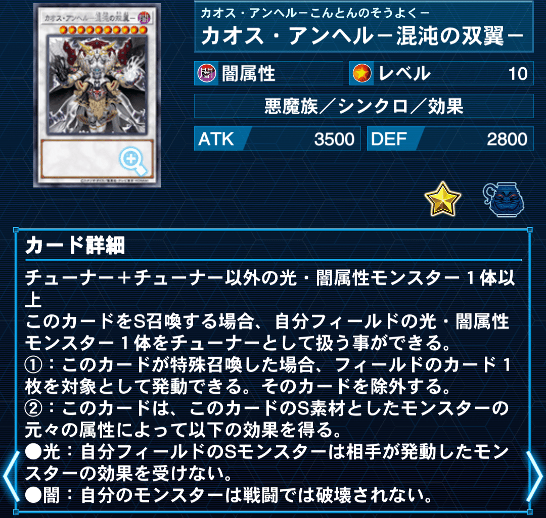 遊戯王マスターデュエル】ユベルのデッキ解説&展開ルート|たけのこ 遊戯王マスターデュエル】ユベルのデッキ解説&展開ルート|たけのこ