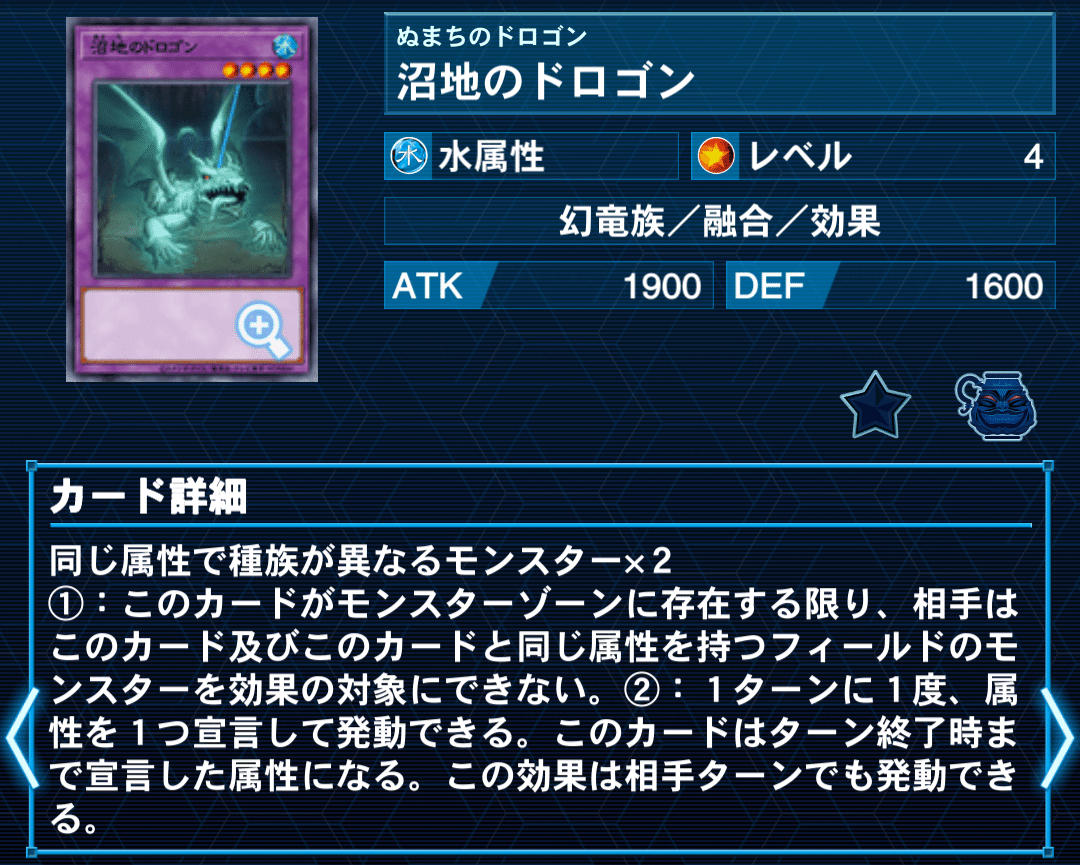 遊戯王マスターデュエル】ユベルのデッキ解説&展開ルート|たけのこ 遊戯王マスターデュエル】ユベルのデッキ解説&展開ルート|たけのこ