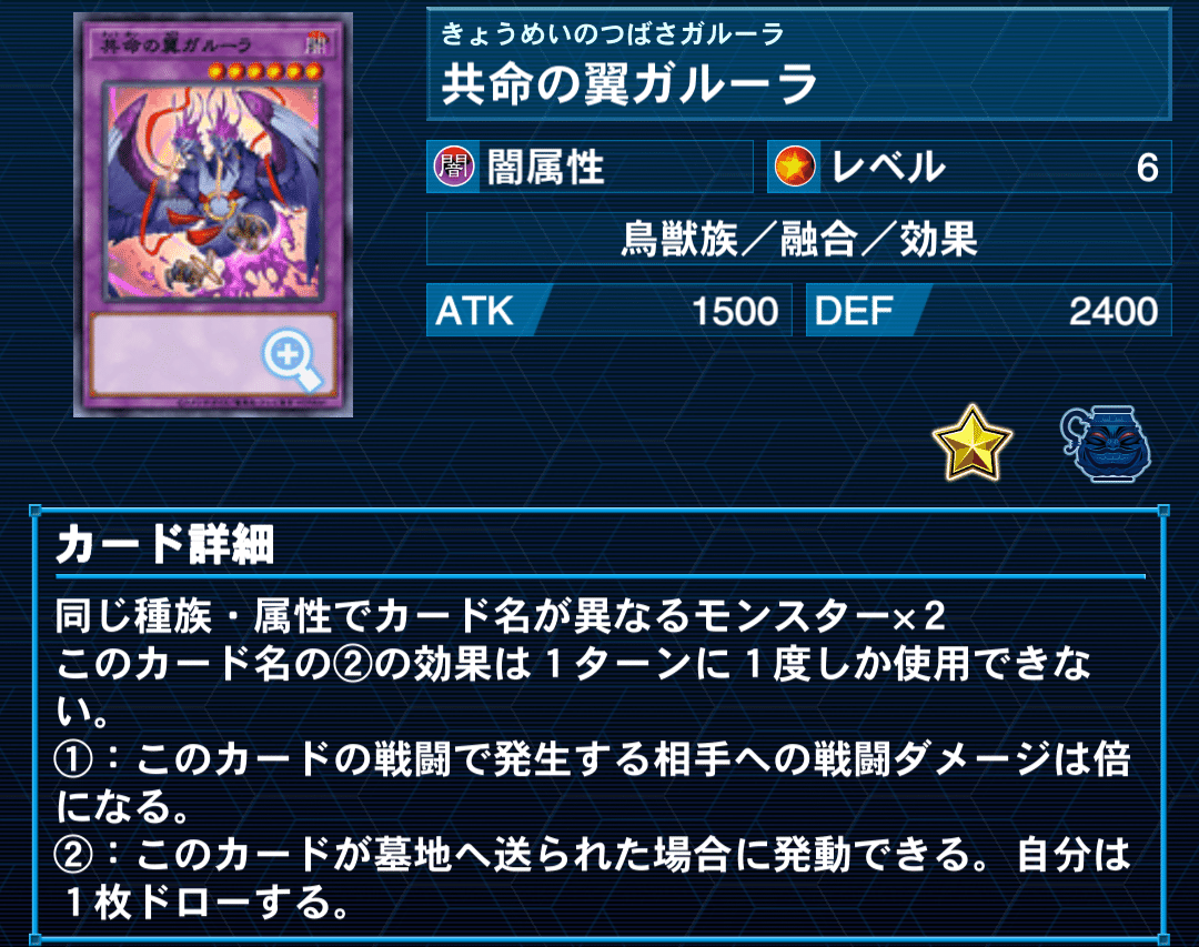 遊戯王マスターデュエル】ユベルのデッキ解説&展開ルート|たけのこ 遊戯王マスターデュエル】ユベルのデッキ解説&展開ルート|たけのこ